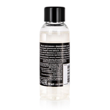 Masažno ulje sa feromonima LOVE bočica 50ml art. LB-13005